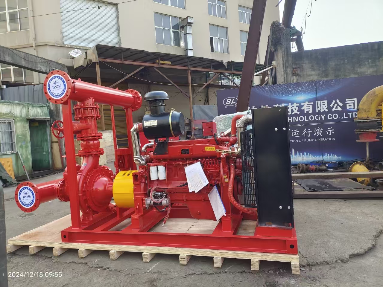 EDJ ఫైర్ పంప్ సెట్